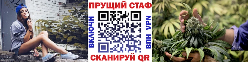Наркота Приволжск МАРИХУАНА  МЕФ  ГАШ 