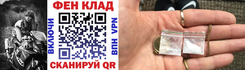 АМФЕТАМИН 98% Приволжск