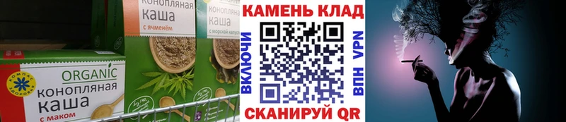 Печенье с ТГК конопля  купить наркоту  Приволжск 
