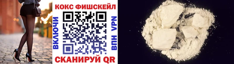 Cocaine Эквадор  Приволжск 