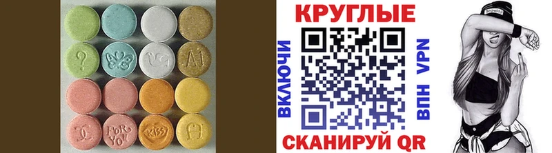 ЭКСТАЗИ 300 mg  Приволжск 
