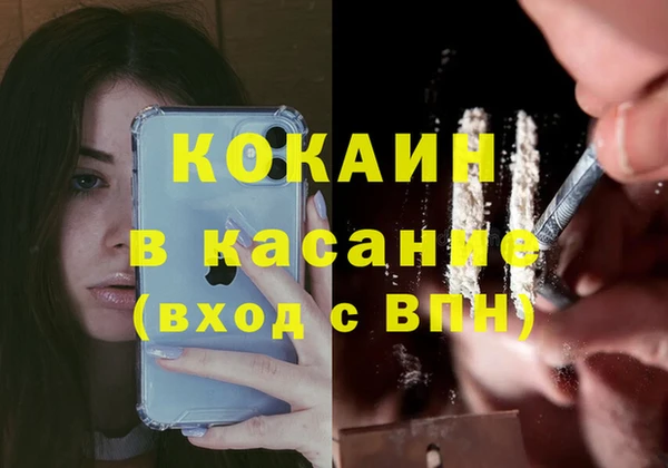 экстази Абинск