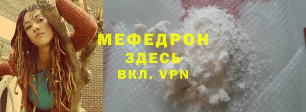 не бодяженный Новозыбков