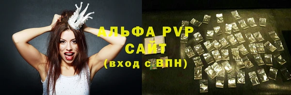 стафф Абаза