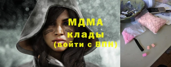 гашишное масло Новокубанск