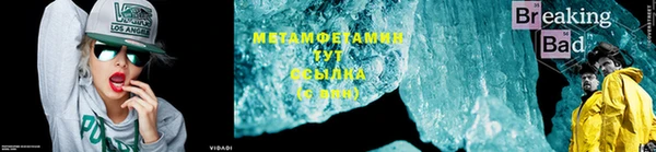 гашишное масло Новокубанск