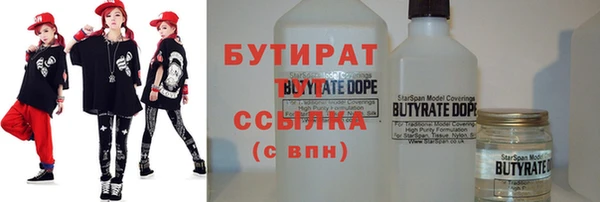 гашишное масло Новокубанск