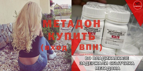 гашишное масло Новокубанск