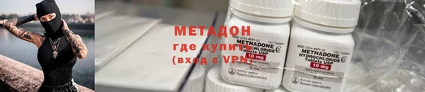 гашишное масло Новокубанск