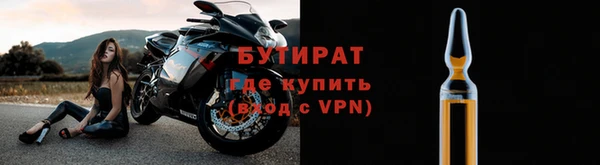 стафф Абаза