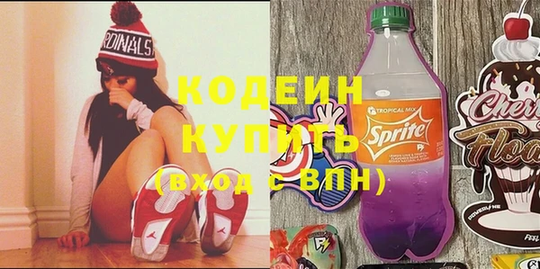 экстази Абинск