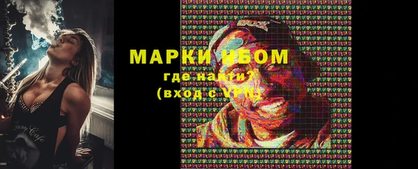 стафф Абаза