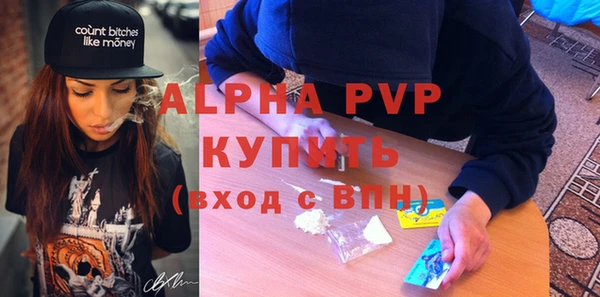 гашишное масло Новокубанск