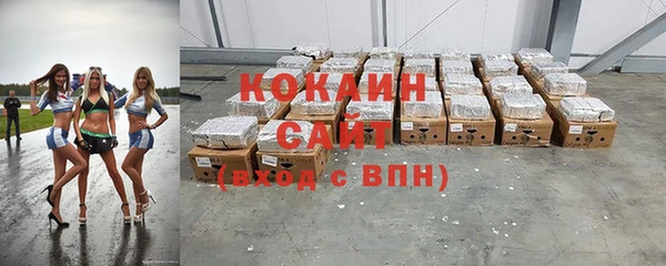 гашишное масло Новокубанск