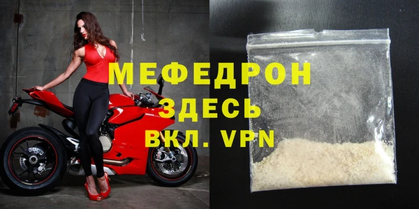 винт Абдулино