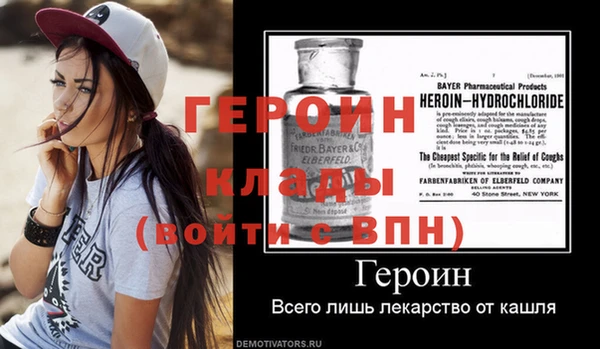 гашишное масло Новокубанск
