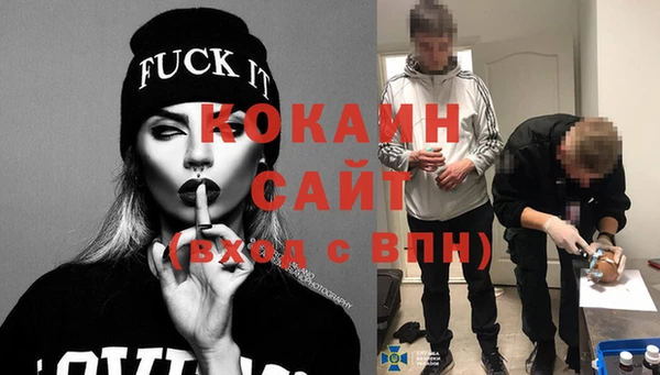 экстази Абинск