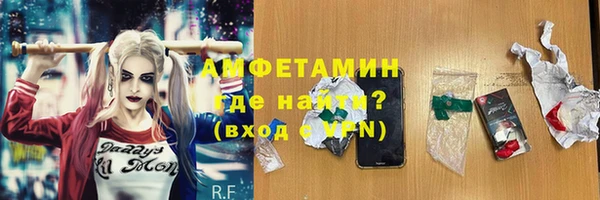 экстази Абинск