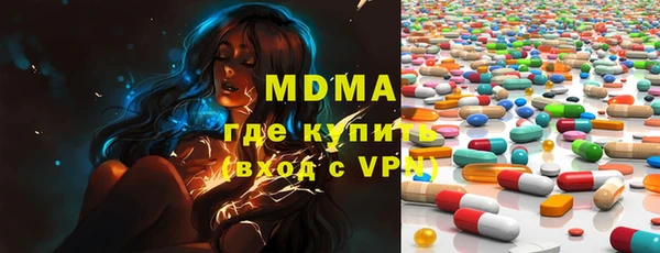 стафф Абаза