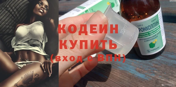 экстази Абинск