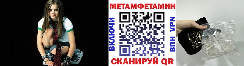 Метамфетамин винт  гидра ССЫЛКА  Приволжск 