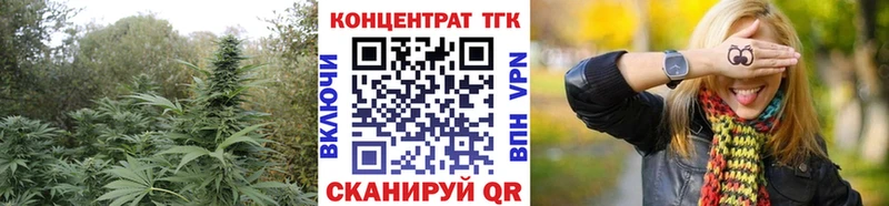 Дистиллят ТГК жижа  kraken ССЫЛКА  Приволжск 