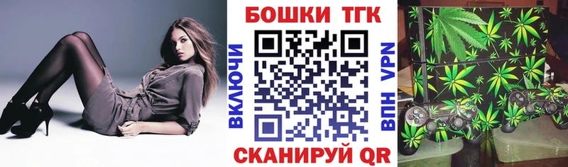 цена наркотик  ОМГ ОМГ как зайти  Конопля Bruce Banner  Приволжск 
